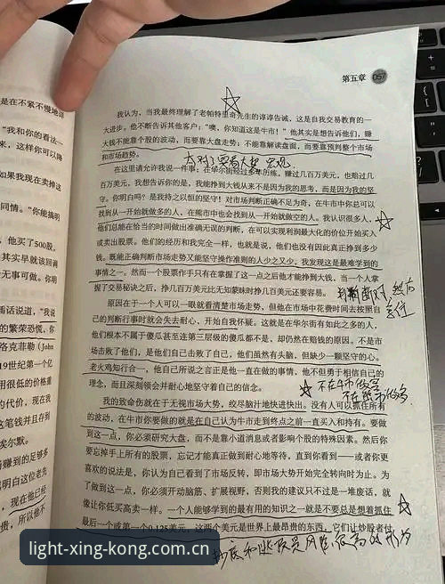 资深用户手记：从“在乎每一缕光”看星空体育官网与XINGKONG棋牌app的双线体验