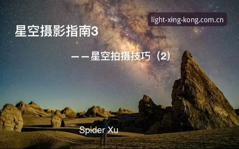 星空体育官网官方正版下载评测完整指南：从安装到高频使用场景解析