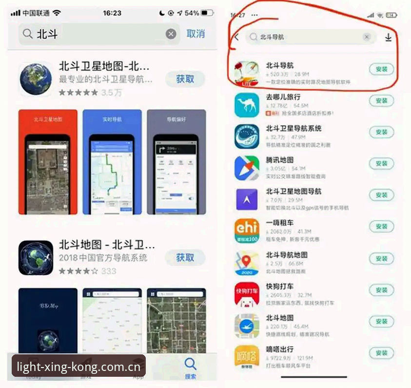 星空官方正版下载评测怎么下载 星空体育官网实用下载指南:避开山寨版,三招搞定正版APP